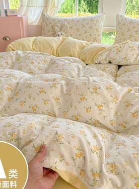 床上用品A类床上四件套全棉纯棉2025新款床单被套学生宿舍三件套4