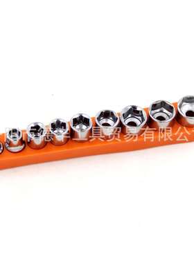 橙色9pc套筒 5mm-13mm六角套筒头小飞6.35mm方头转换头套装