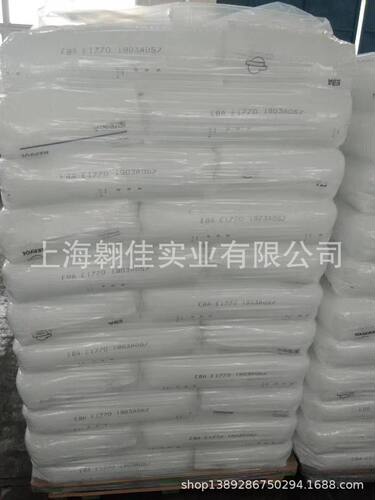 EBA/E1770雷普索尔增韧相容剂