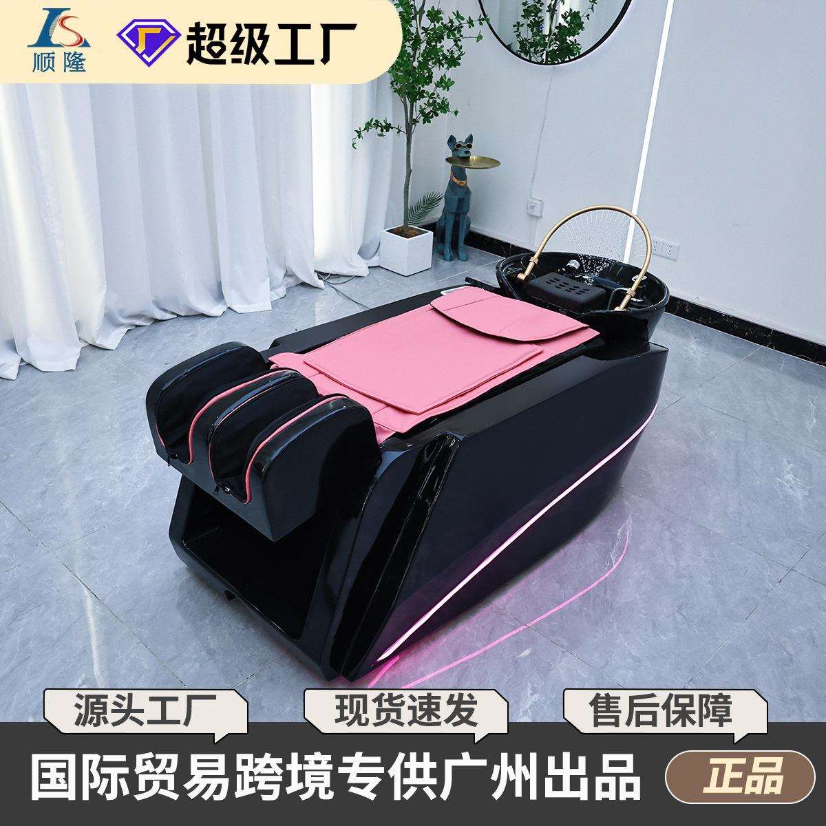 高端智能按摩洗头床全理发店美发廊专用水循环加热按摩床熏蒸全身