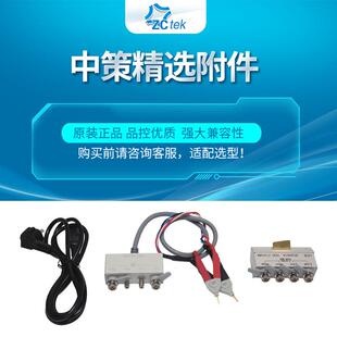 中策ZCtek附件ZC014四端开尔文测试线ZC28电桥测试线ZC2516ZC71D