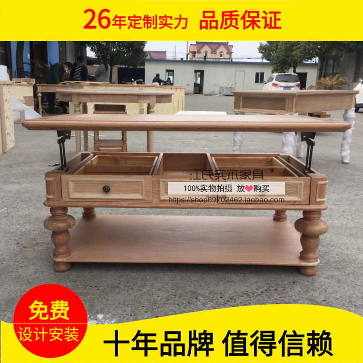 升降两用实木方桌茶几餐桌