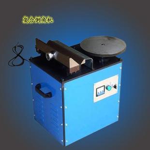 电动复合倒角机小型台式双头倒角机直线圆弧平台平口机