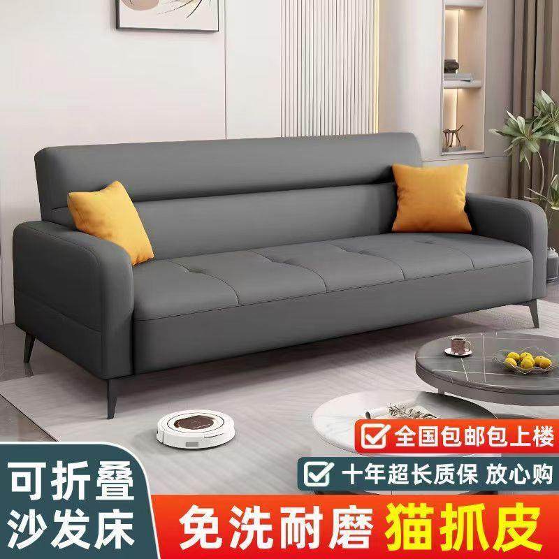 新款猫抓皮多功能折叠沙发床小户型客厅公寓一件,鲜花速递/花卉仿真/绿植园艺,割草机/草坪机,淘宝优惠券,粉丝福利购,淘宝优惠卷