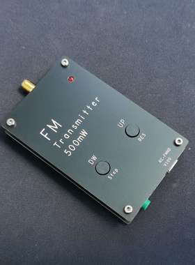 2000米 FM发射机 500mW 立体声 RC-FMND （直拍）