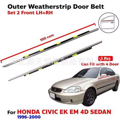 供应96-00思域玻璃外压条72410-S04-003、72450-S04-003