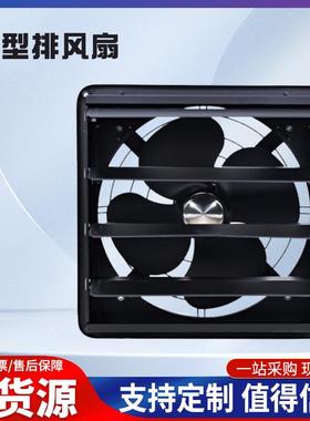 金环工业方型排风扇厨房抽风机家用工厂油烟静音换气扇百叶带网