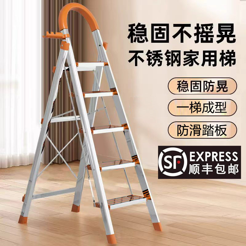 不锈钢梯子家用折叠伸缩梯多功能加厚人字梯稳固轻便简易爬梯