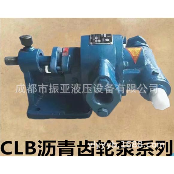 LCB-3A/LCB-3B沥青保温泵/齿轮泵/保温沥青泵/乳化沥青泵口径1寸