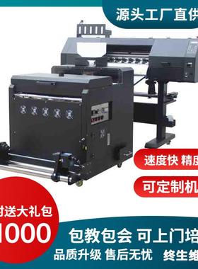 DTF烫画打印机热转印打印机柯式烫画打印机白墨烫画打印机