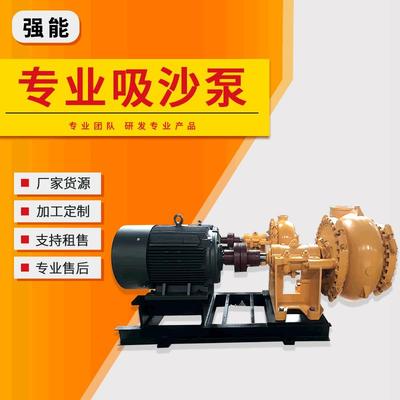 ZJ水泵旋流器细沙矿浆泵浆液灰渣循环泵矿山设备配套水泵