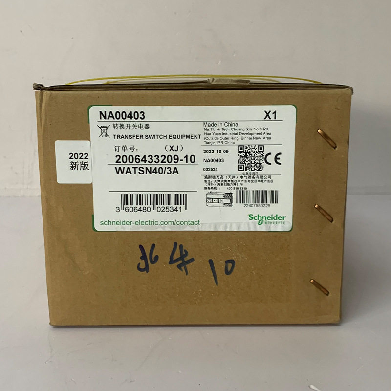 低压电气 NA00403 .NA00403 双电源转换开关(PC级)