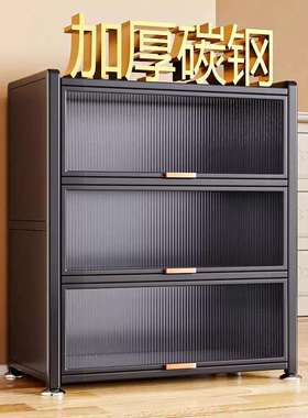 厨房防尘柜置物架落地多层家用餐边柜靠墙一体式收纳柜锅具储物柜