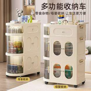 25年新款 储物柜置物柜 小推车收纳柜家用磁吸双开门可折叠移动式