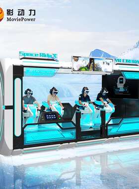 影动力电玩城游艺机娱乐设备虚拟产品飞行模拟器vr游戏机一体机