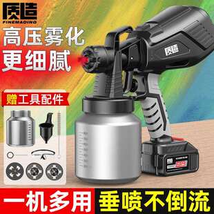 电动喷枪喷漆枪锂电汽车乳胶油漆喷枪专用小型220v喷涂料机油喷壶