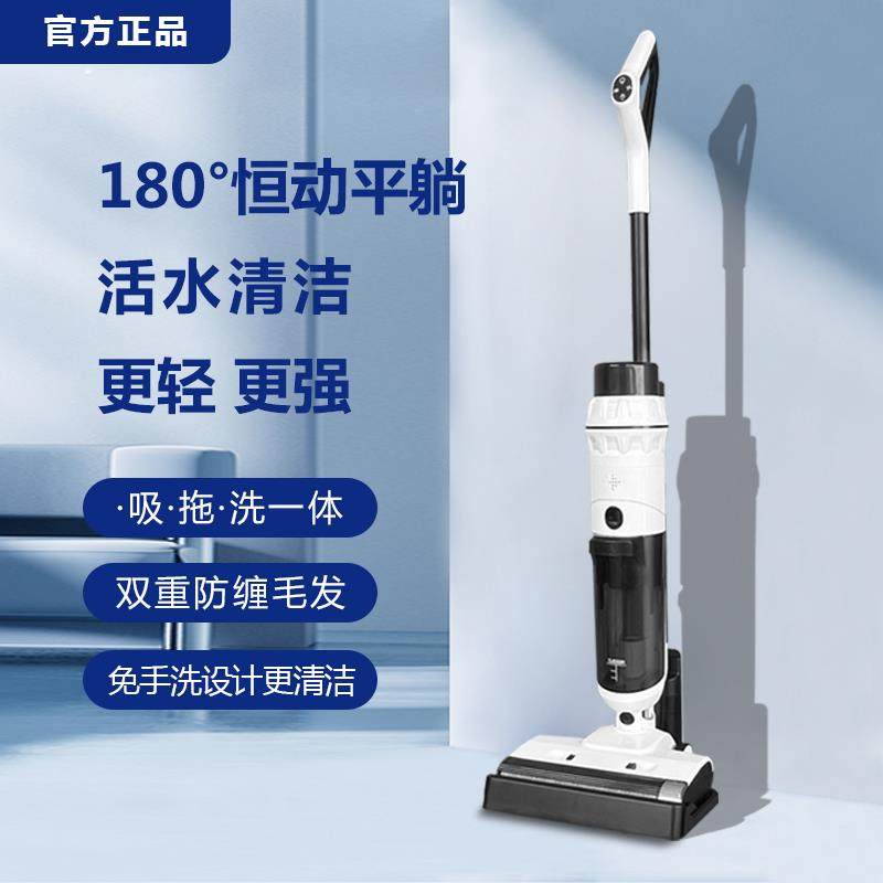 洗地机吸拖一体机器人脱洗扫地三合一家用电动拖把自动清洁吸尘器