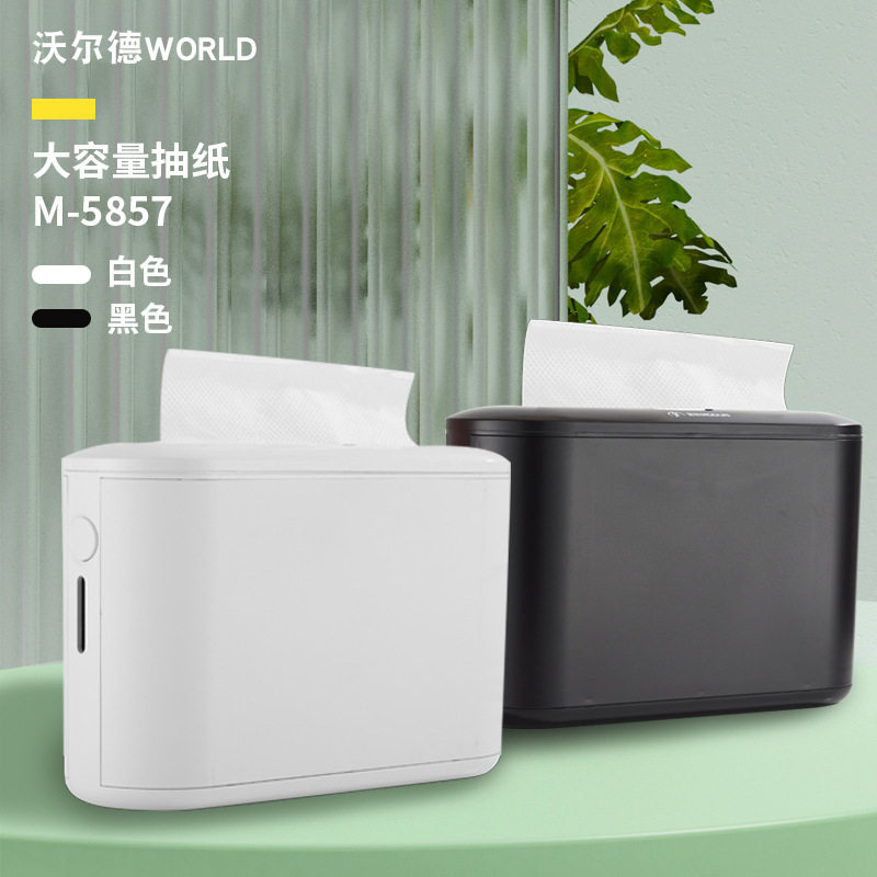厂家抽纸盒酒店宾馆卫生间饭店纸巾盒纸巾架公共卫生间抽纸盒浴室
