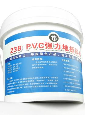 238水性胶PVC地板胶水地板革地板贴地胶塑胶地板专用胶
