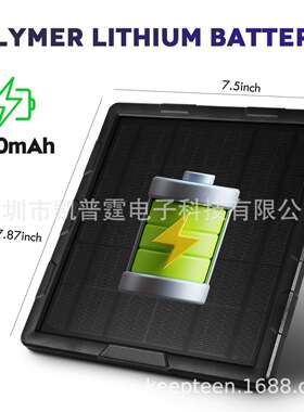 5W太阳能电池板带控制器内置6000毫安电池太阳能蓄电池5V12V输出