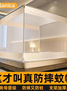 坐床防摔蚊帐家用2025新款卧室婴儿童防掉床蒙古包免安装全底纹账