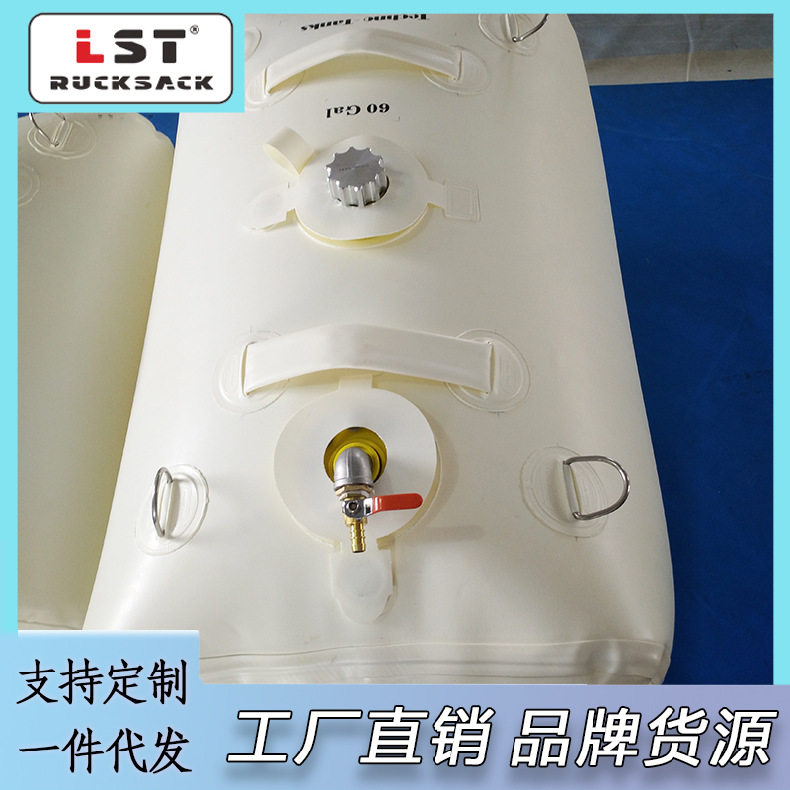 TPU折叠便携软体油囊游艇专用