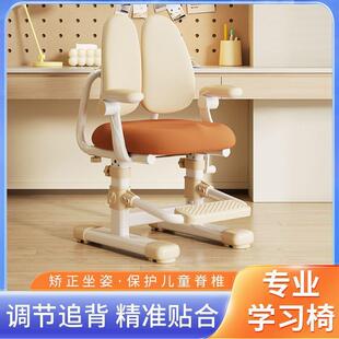 儿童椅子学习椅可调节可升降矫正坐姿中小学生学习写字靠背座椅