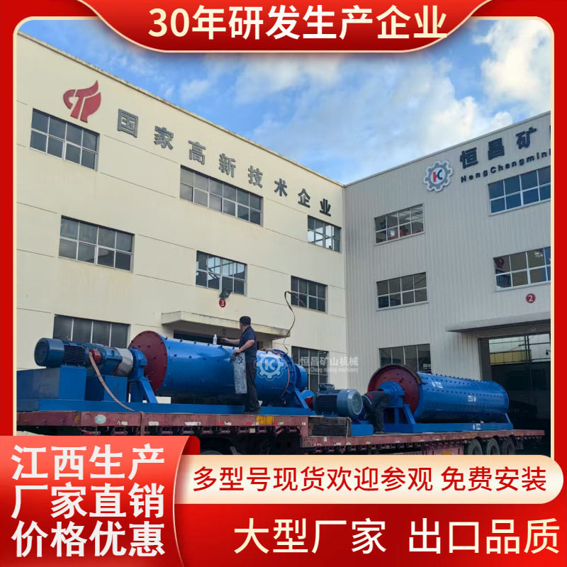 金矿石球磨机直径90cm厂家直销
