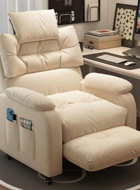 电脑椅家用舒服久坐椅子办公椅网吧电竞椅卧室懒人沙发单人沙发椅