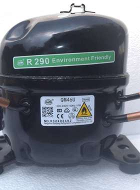 万胜冰箱冷柜R290压缩机QM46uQM50UQM70uQM80UAK618AK688u