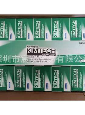 金佰利低尘擦拭纸34256低尘纸0135-00无尘纸吸水单层15盒/箱