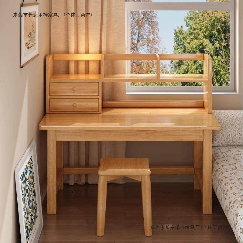 实木儿童学习桌卧室家用书桌书架一体桌简约现代学生学习写字桌子