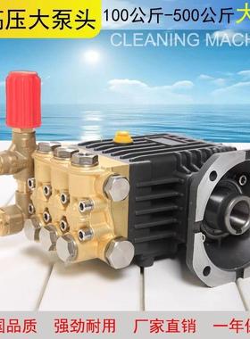 高压清洗机洗车机铜泵头汽油柴油机造雾加湿机头24轴28轴陶瓷柱塞