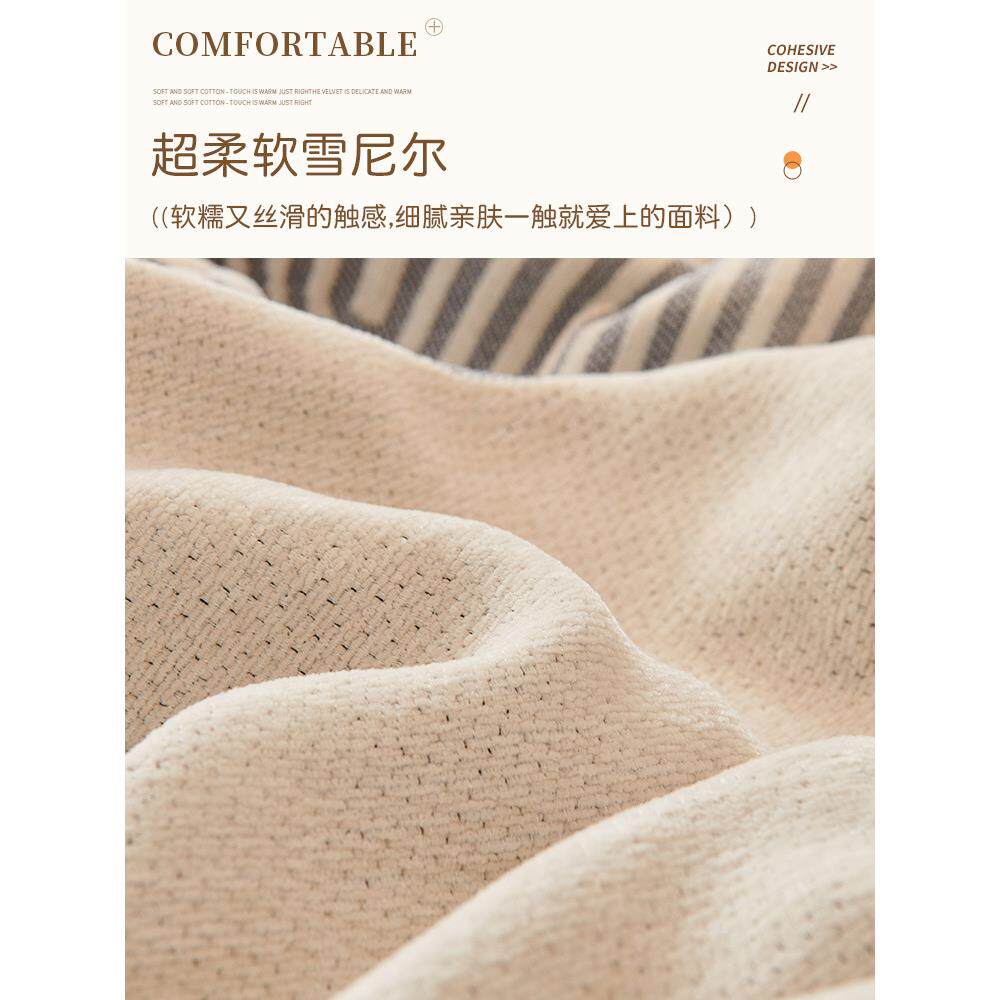 6S雪尼尔条纹沙发盖布四季通用防猫抓沙发巾一片式可机洗沙发套罩