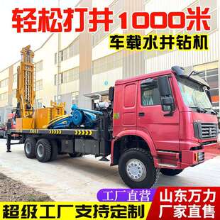 车载式气动打井机牵引车头6*4米液压岩石钻井机卡车一体式打井机