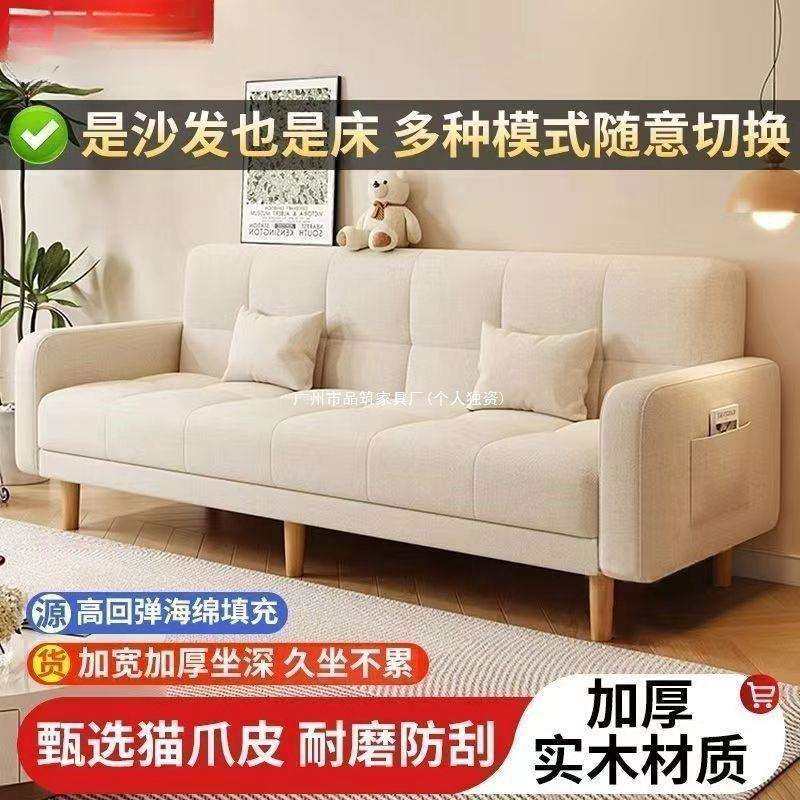 两用可折叠沙发床多功能一体懒人沙发小户型出租房卧室客厅办公室