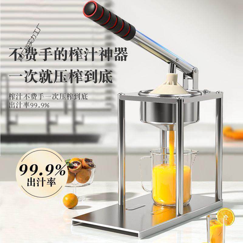 橙汁压榨器手动商用榨汁机摆地摊压汁机挤压器压橙子鲜全自动