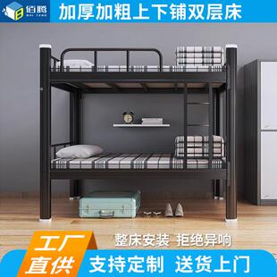 上下铺双层床铁艺床学生公寓寝室型材床员工宿舍双人铁架床工地床