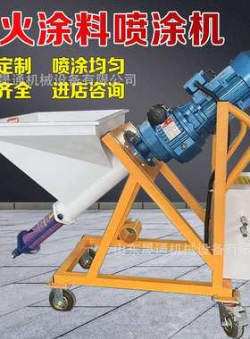 多功能厚薄静音涂料防水喷涂机钢结构真石漆腻子防火涂料喷涂机