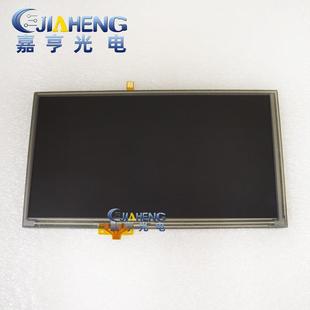 原装 DTA069n02m06.9寸液晶屏显示电子LED屏幕带触摸
