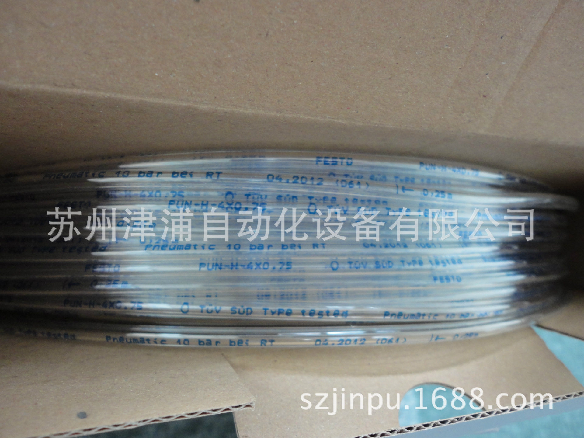 FESTOPUN-H-16x2,5-NT螺旋管