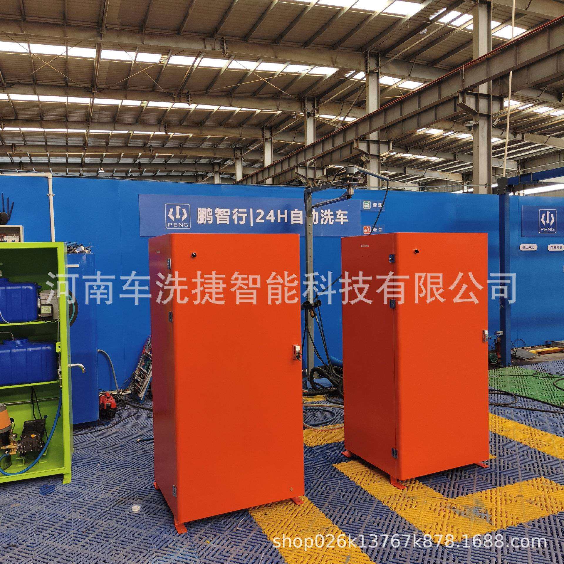 洗捷自助洗车机高压清洗泡沫打蜡一体清洁大容量水箱防腐蚀外壳