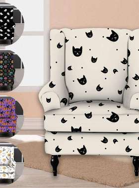 1pc万圣款氨纶柔软贴合老虎凳椅子套可水洗家具保护套带弹性底部