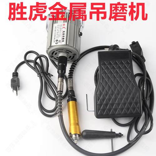 胜虎电动吊磨机大功率800W6.5mm手柄台磨雕刻机砂轮机S1J-ZZ-6