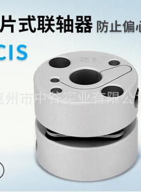膜片联轴器单膜片型防止偏心型SCIS56-12-24/25代替米苏米ISUMI