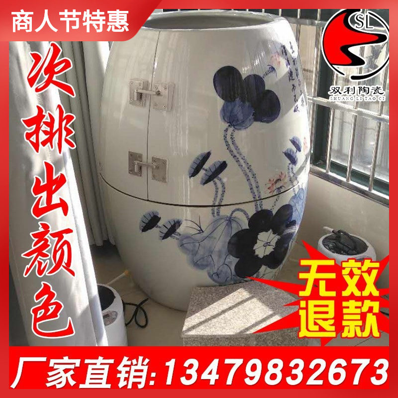 巴马活瓷负离子家用汗蒸瓮