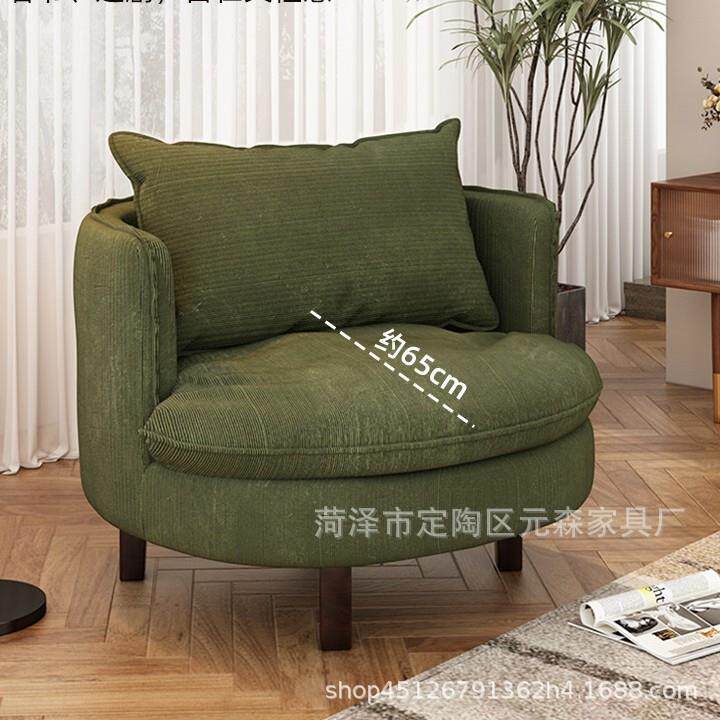 可旋转圆形沙发椅灯芯绒圆形休闲椅客厅卧室办公室单人圆形沙发椅