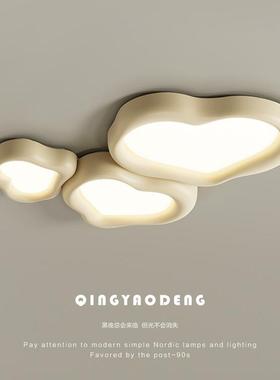 客厅主灯2023年新款爱心卧室吸顶灯树脂奶油风儿童房灯具现代简约