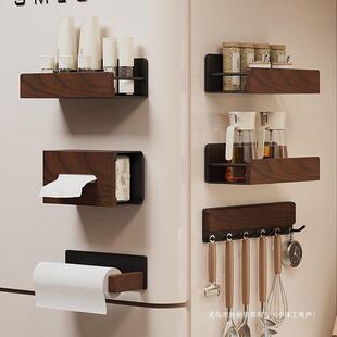 胡桃木厨房磁吸冰箱外侧面收纳挂钩纸巾盒免打孔保鲜膜调料置物架