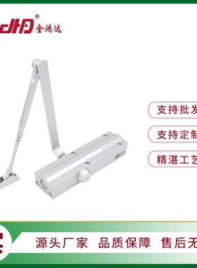 直销液压闭门器商用闭门器民用门防火闭门器欧航闭门器B983